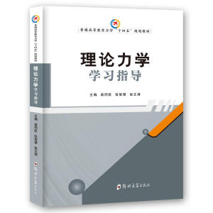 ��Փ���W(xu��)�W(xu��)��(x��)ָ��(d��o)