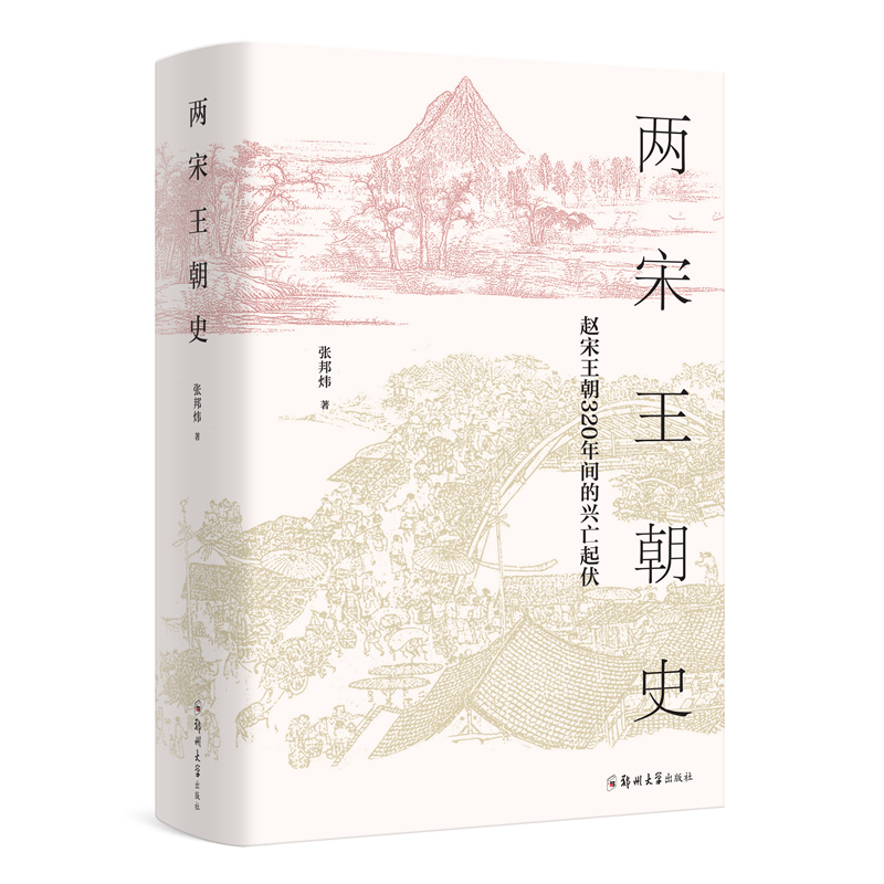 ��������ʷ