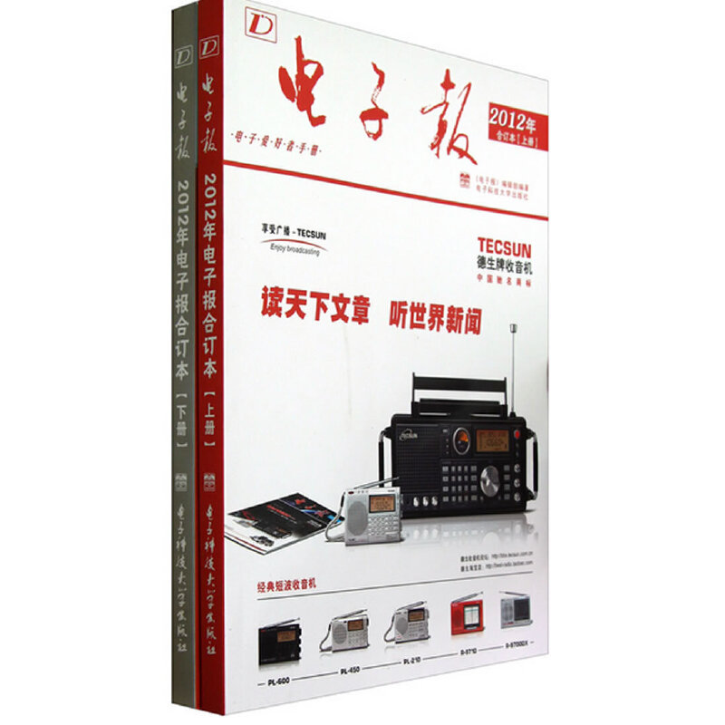 2012����ӈ�(b��o)��ӆ��