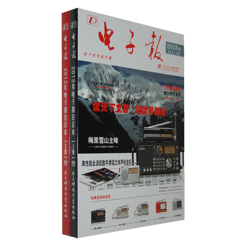 2013����ӈ�(b��o)��ӆ��������(c��)��������P(p��n)��