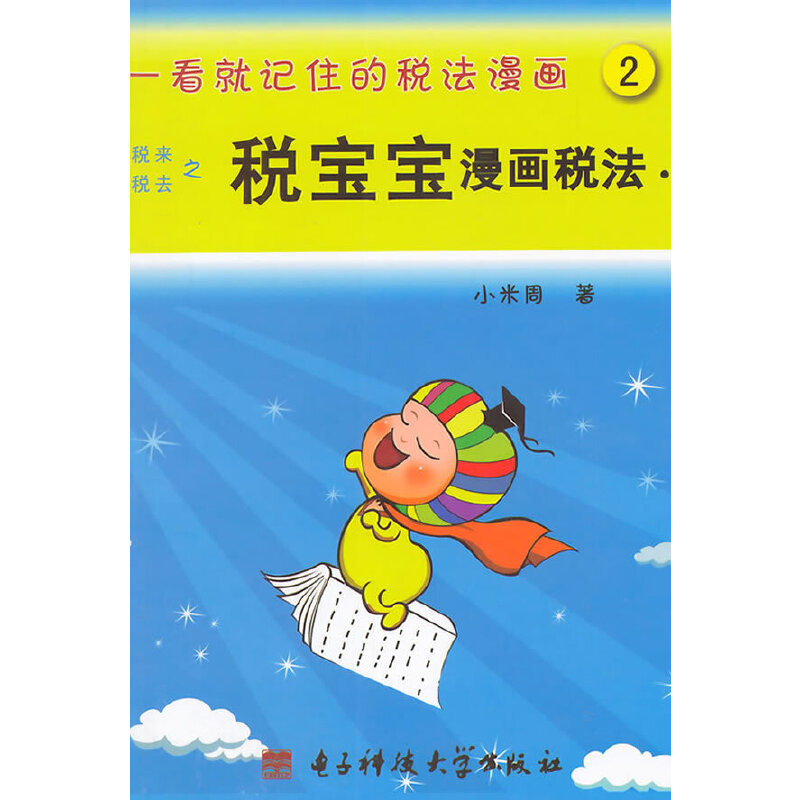 һ����ӛס�Ķ�������2--��������������