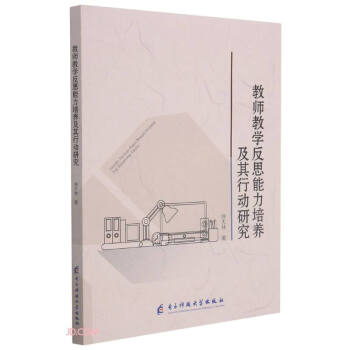 �̎��̌W(xu��)��˼�������B(y��ng)�����Є�(d��ng)�о�