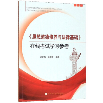 ��˼��������B(y��ng)�c���ɻ��A(ch��)���ھ���ԇ�W(xu��)��(x��)����