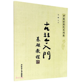 �������T���A(ch��)�̳�(�Ї�����ˇ�g(sh��)����)