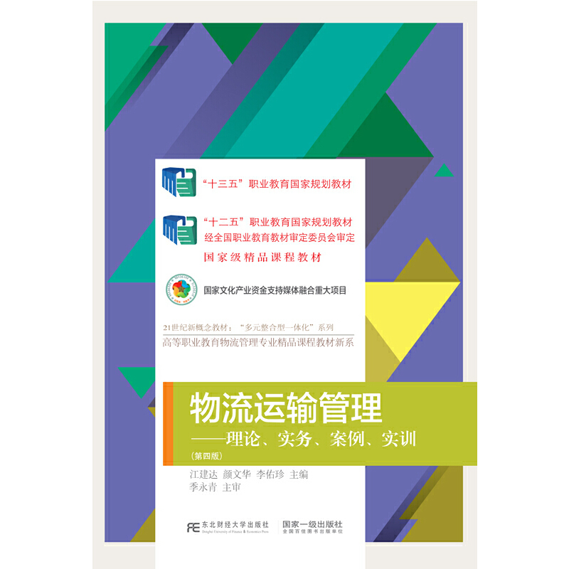 �����\(y��n)ݔ��������Փ����(sh��)��(w��)����������(sh��)Ӗ(x��n)�����İ棩