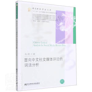 ���������罻ý�w�u(p��ng)Փ���~������/ī��ؔ(c��i)��(j��ng)�W(xu��)�g(sh��)�Ď�(k��)