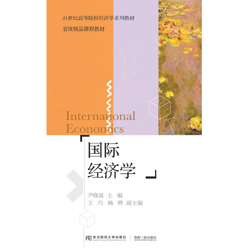 ��(gu��)�H��(j��ng)��(j��)�W(xu��)