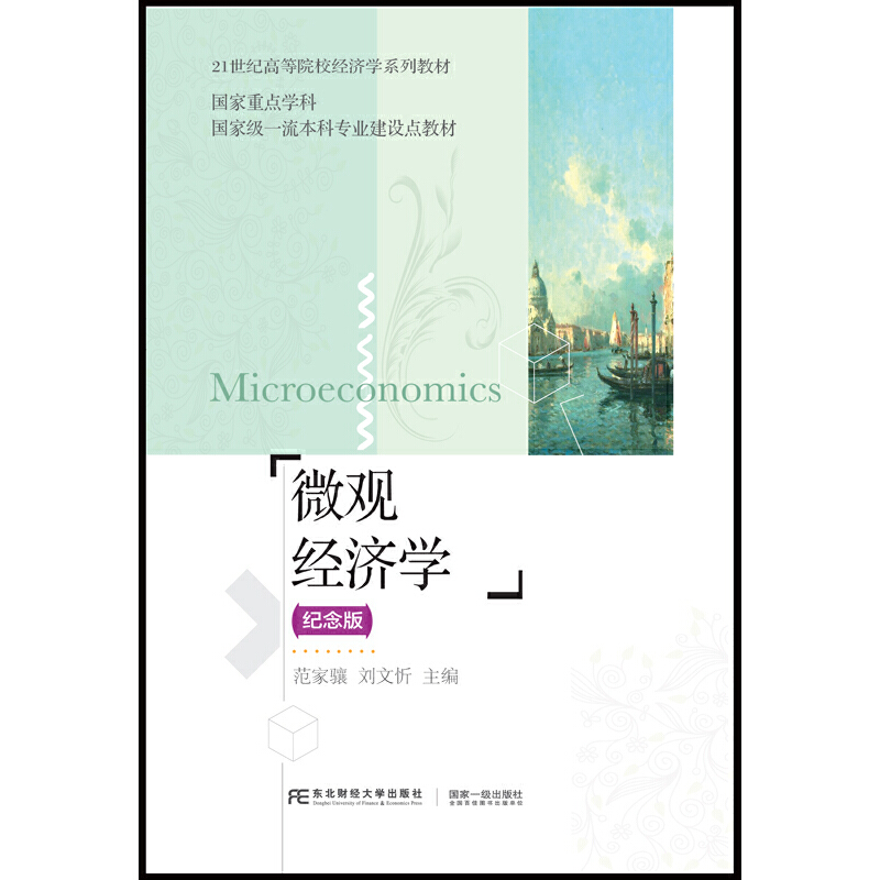 ΢�^��(j��ng)��(j��)�W(xu��)���o(j��)���