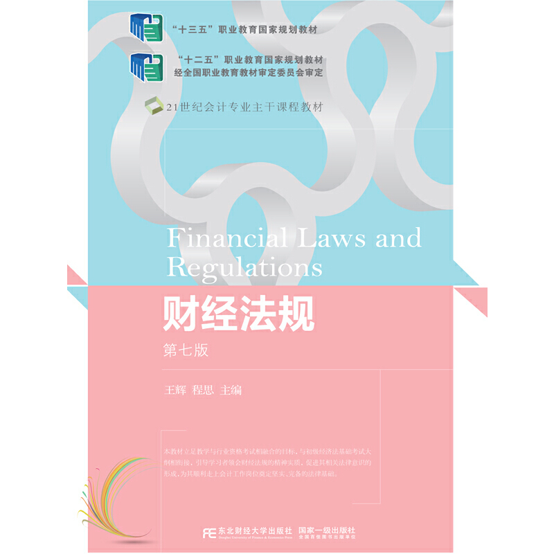 ؔ(c��i)��(j��ng)��Ҏ(gu��)�����߰棩