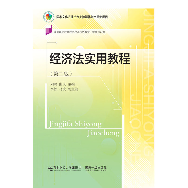 ��(j��ng)��(j��)����(sh��)�ý̳̣��ڶ��棩