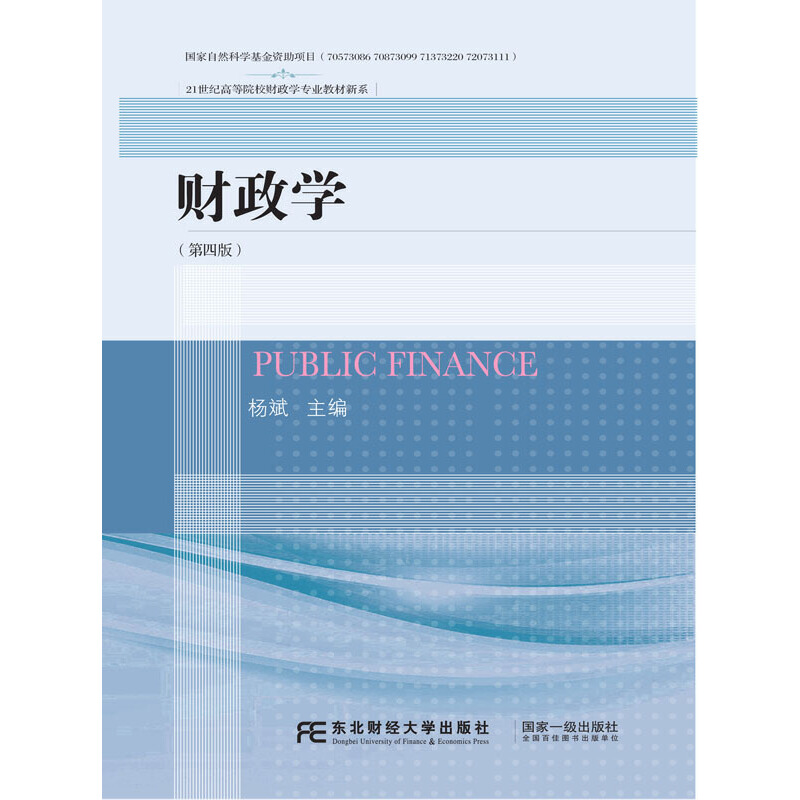 ؔ���W(xu��)�����İ棩