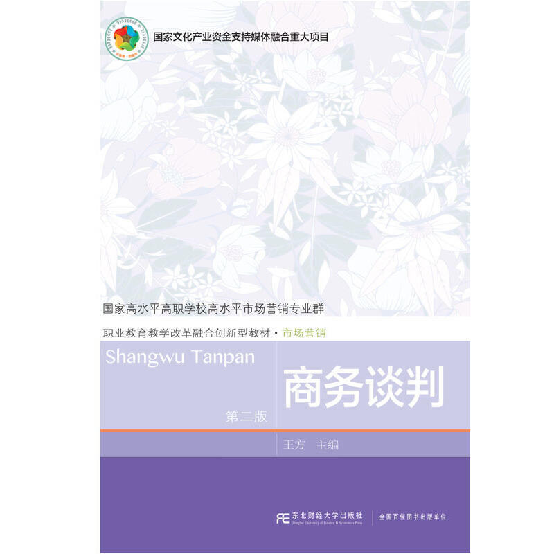 �̄�(w��)Մ�У��ڶ��棩