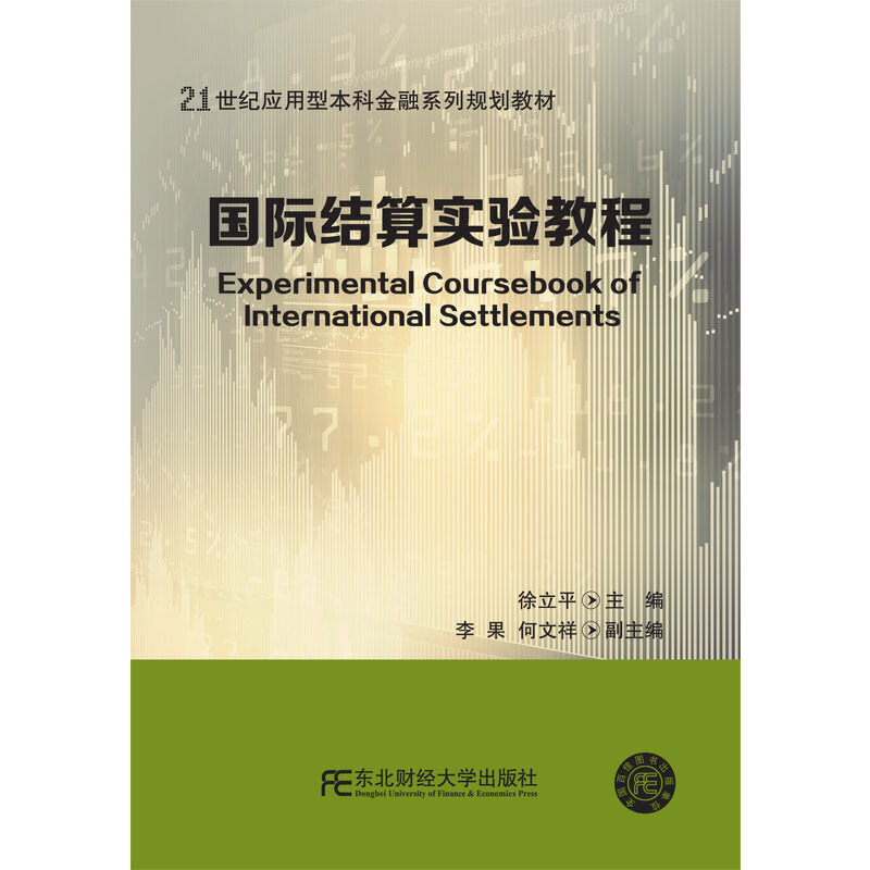 ���H�Y(ji��)�㌍(sh��)�(y��n)�̳�