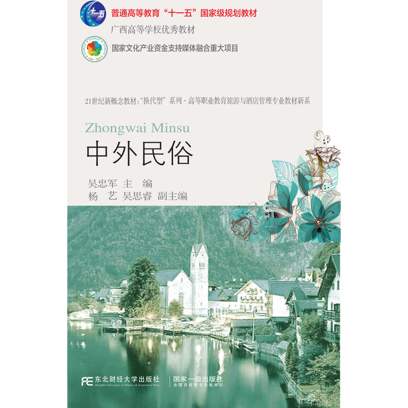 �������ף������棩