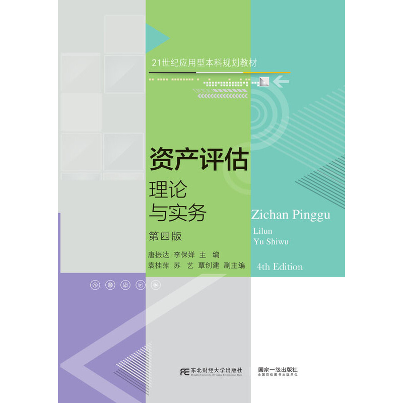 �Y�a�u������Փ�c���գ����İ棩