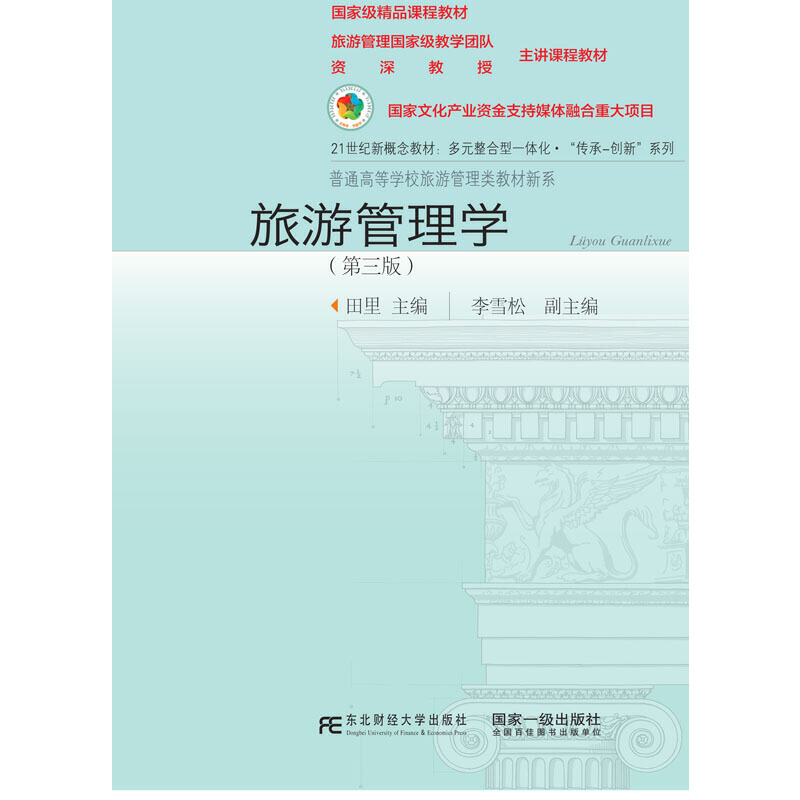 ���ι���W(xu��)�������棩