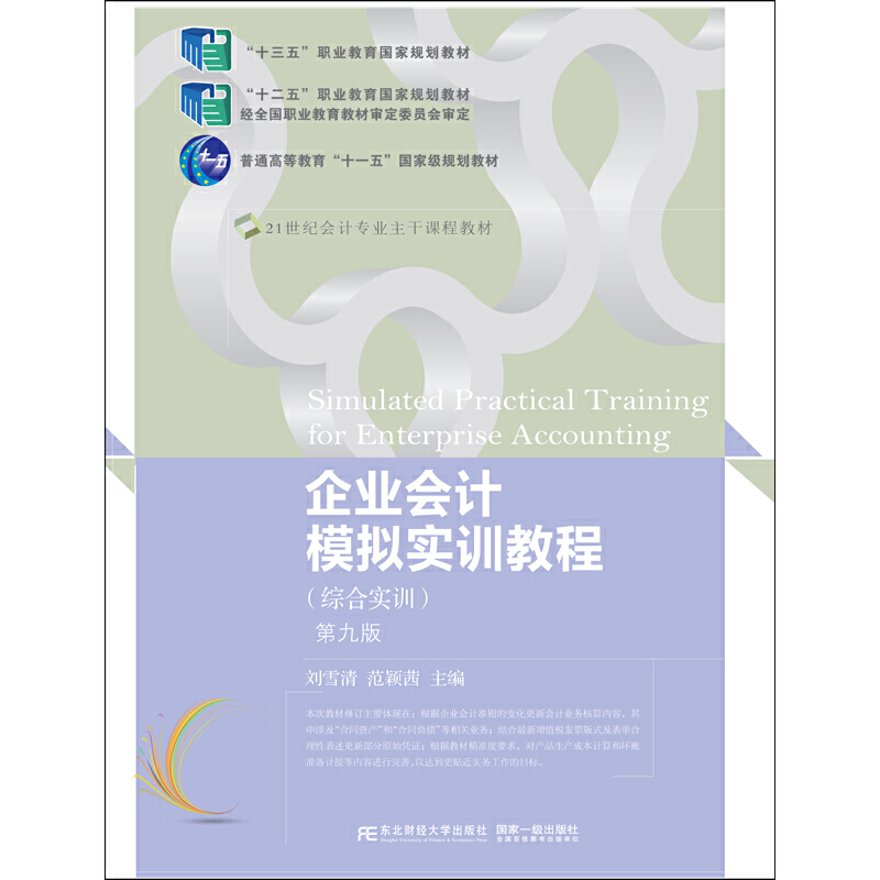 ��I(y��)��Ӌģ�M��Ӗ�̳̣��C�ό�Ӗ)(�ھŰ�)