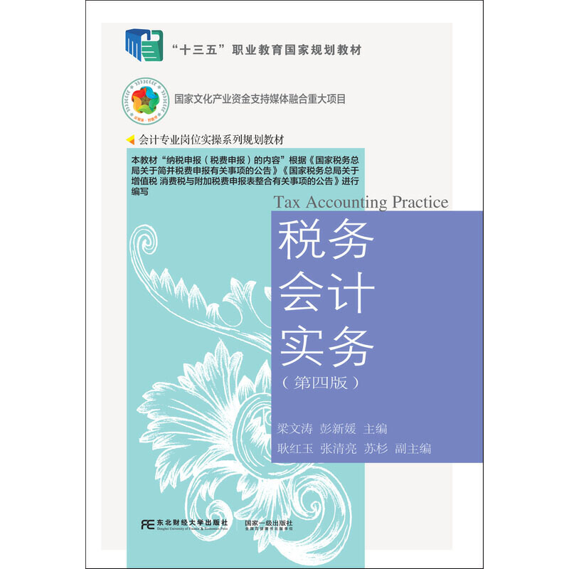 ����(w��)��(hu��)Ӌ(j��)��(sh��)��(w��)�����İ棩