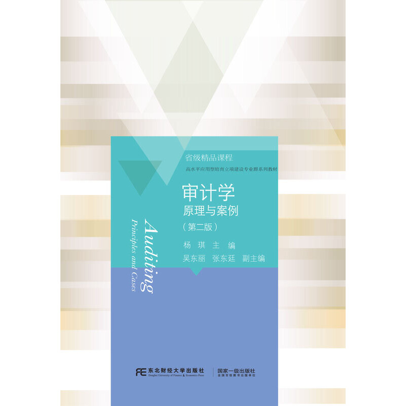 ��Ӌ(j��)�W(xu��)��ԭ���c�������ڶ��棩