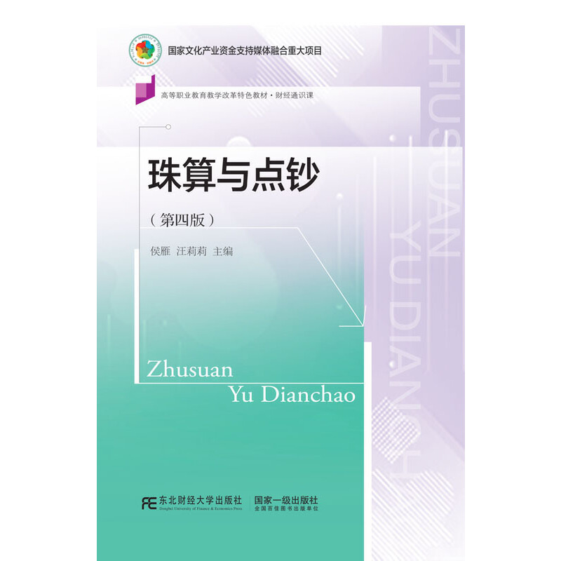 �����c�c�n�����İ棩