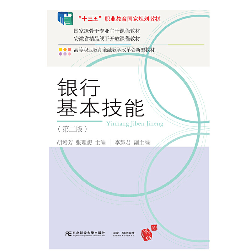 �y�л������ܣ��ڶ��棩