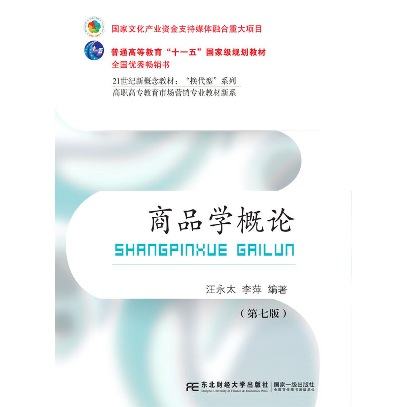 ��Ʒ�W��Փ(���߰�)