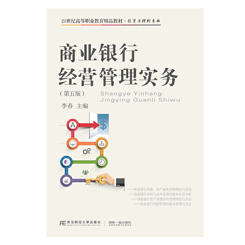 �̘I(y��)�y�н�(j��ng)�I���팍�գ�����棩