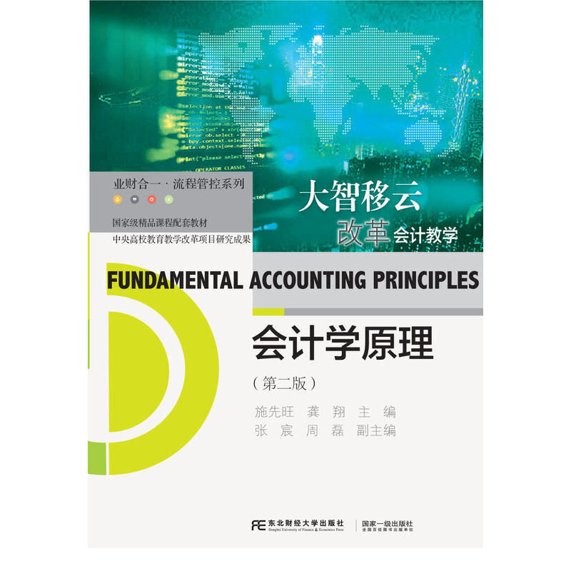 ��Ӌ�W(xu��)ԭ�����ڶ��棩