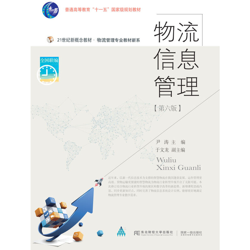 ������Ϣ�����������棩