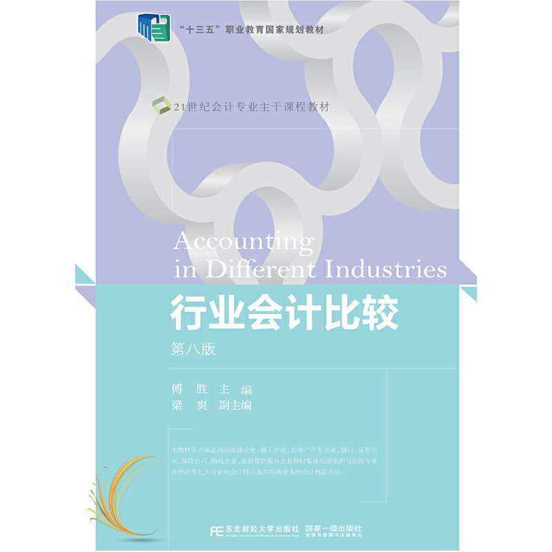 �ИI(y��)��Ӌ���^(�ڰ˰�)