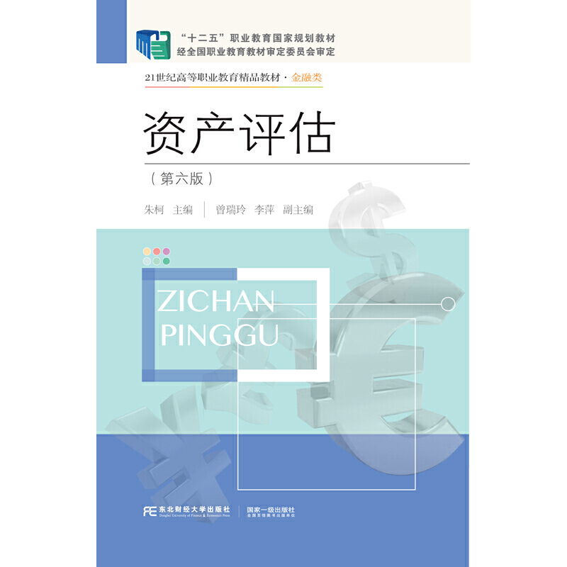 �Y�a�u���������棩