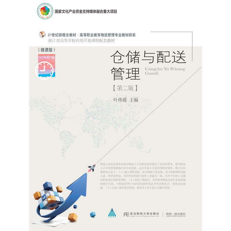 �}���c���͹������ڶ��棩