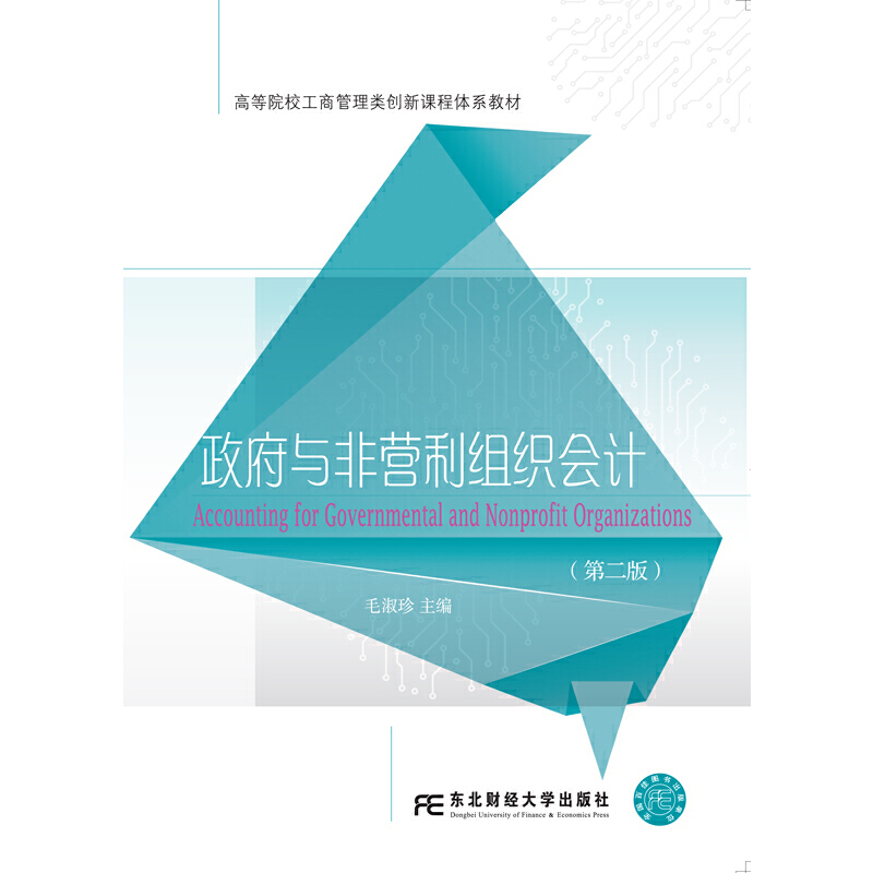 �����c�ǠI(y��ng)���M����(hu��)Ӌ(j��)���ڶ��棩