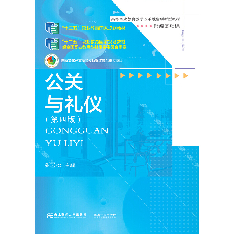 ���P�c�Y�x�����İ棩