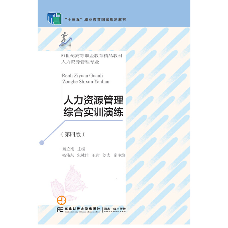 �����YԴ�����C�ό�Ӗ�ݾ������İ棩