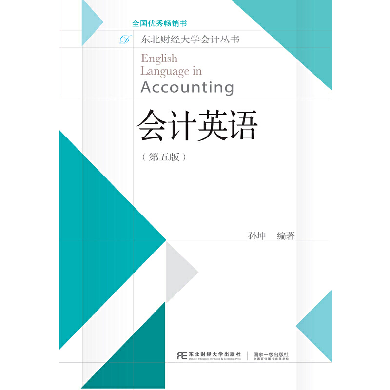 ��ӋӢ�Z������棩