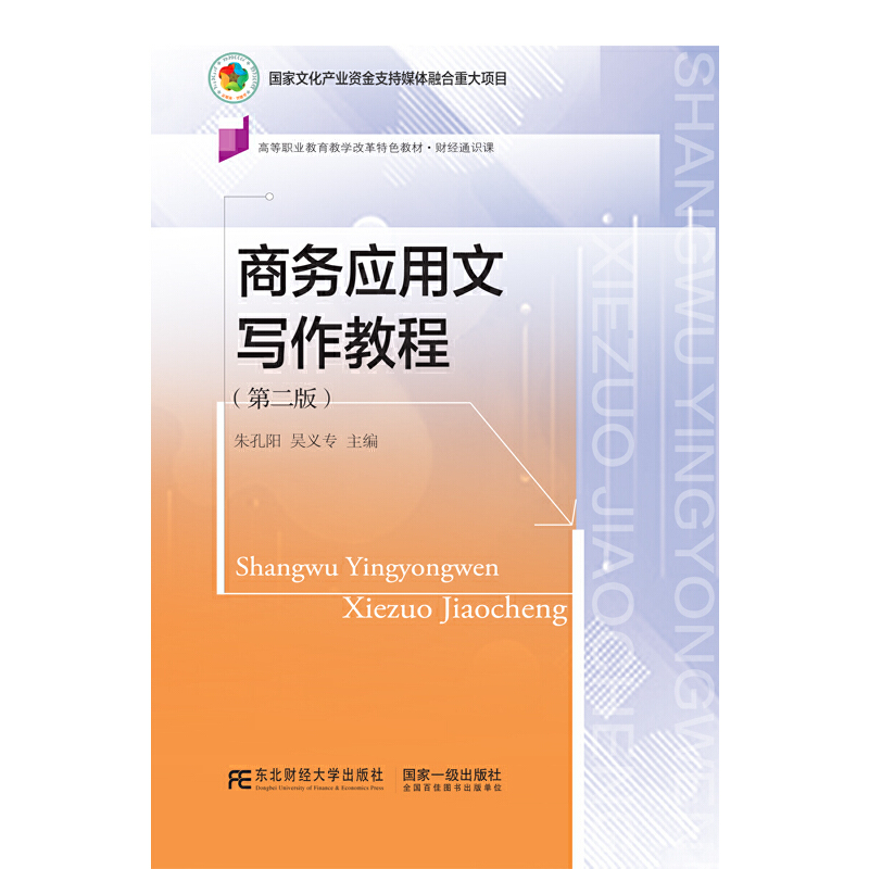 �̄�(w��)��(y��ng)���Č����̳̣��ڶ��棩