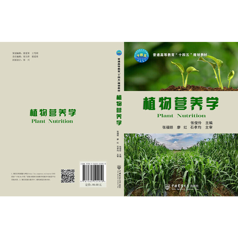 ֲ��I�B(y��ng)�W(xu��)