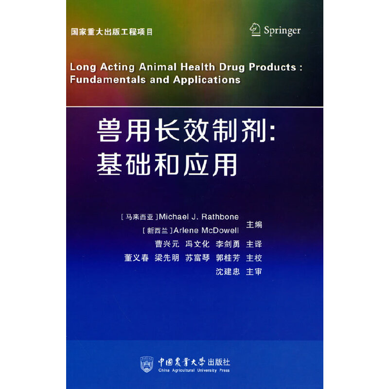 �F���L(zh��ng)Ч�Ƅ������A(ch��)�͑�(y��ng)��