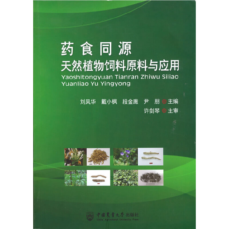 ˎʳͬԴ��Ȼֲ�����ԭ���c��(y��ng)��