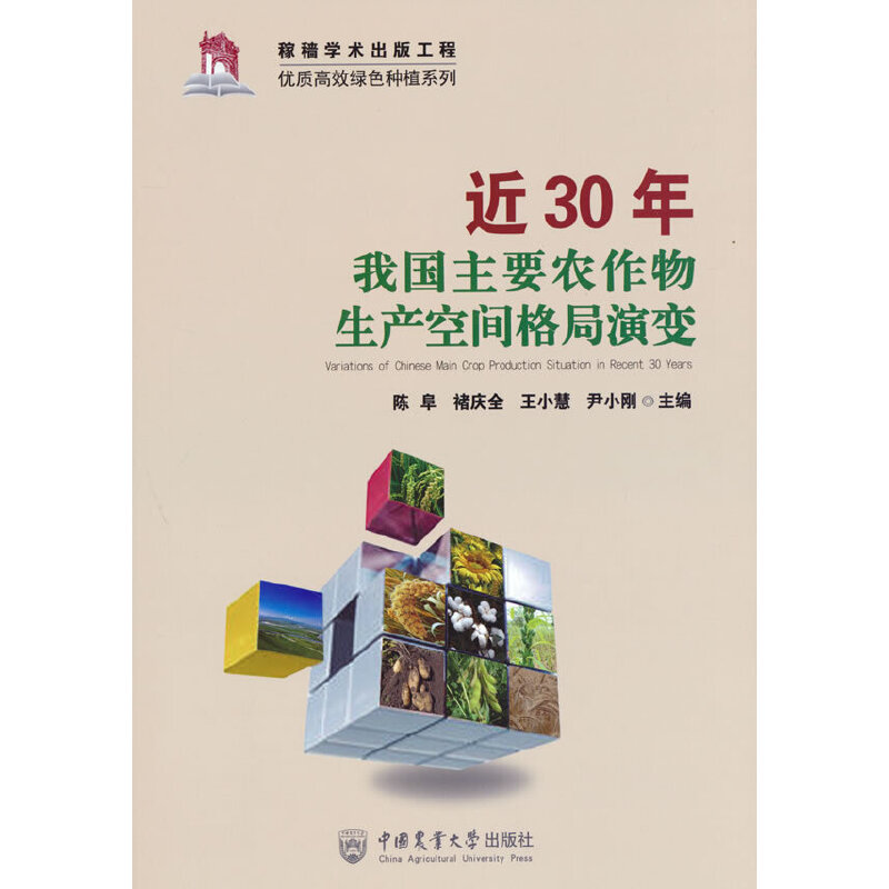 ��30���҇���Ҫ�r(n��ng)�������a(ch��n)���g�����׃