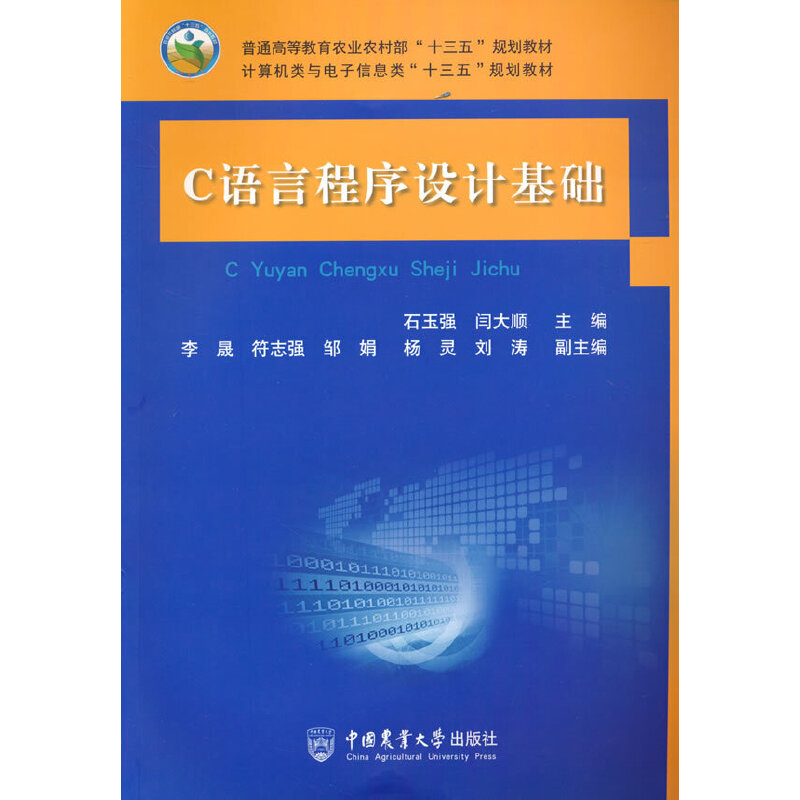 C�Z(y��)�Գ����O(sh��)Ӌ(j��)���A(ch��)