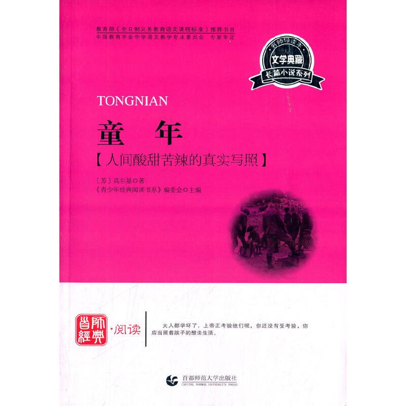 �����꽛(j��ng)����x�LƪС�fϵ��-ͯ��