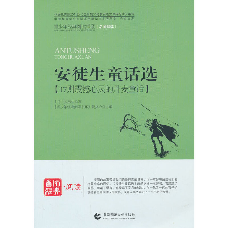 �����꽛(j��ng)����xԢ��ͯԒϵ�С���ͽ��ͯԒ