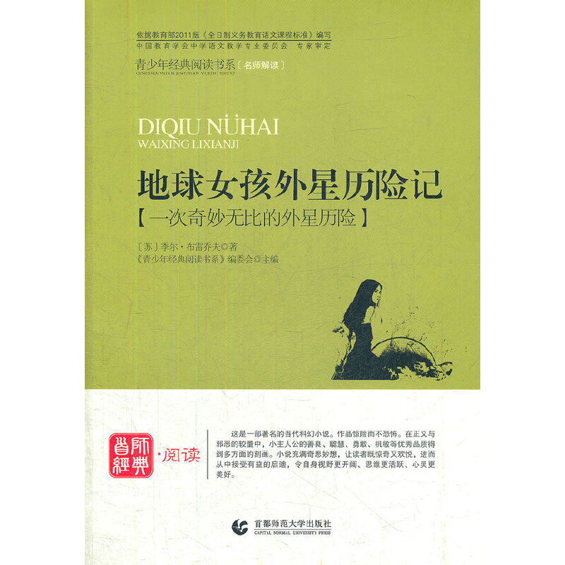 �����꽛(j��ng)����x�v�U(xi��n)ϵ�С�����Ů�����ǚv�U(xi��n)ӛ