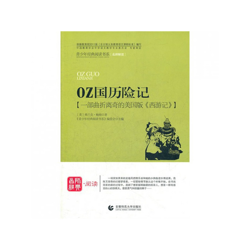 �����꽛����x�v�Uϵ�С�OZ���v�Uӛ