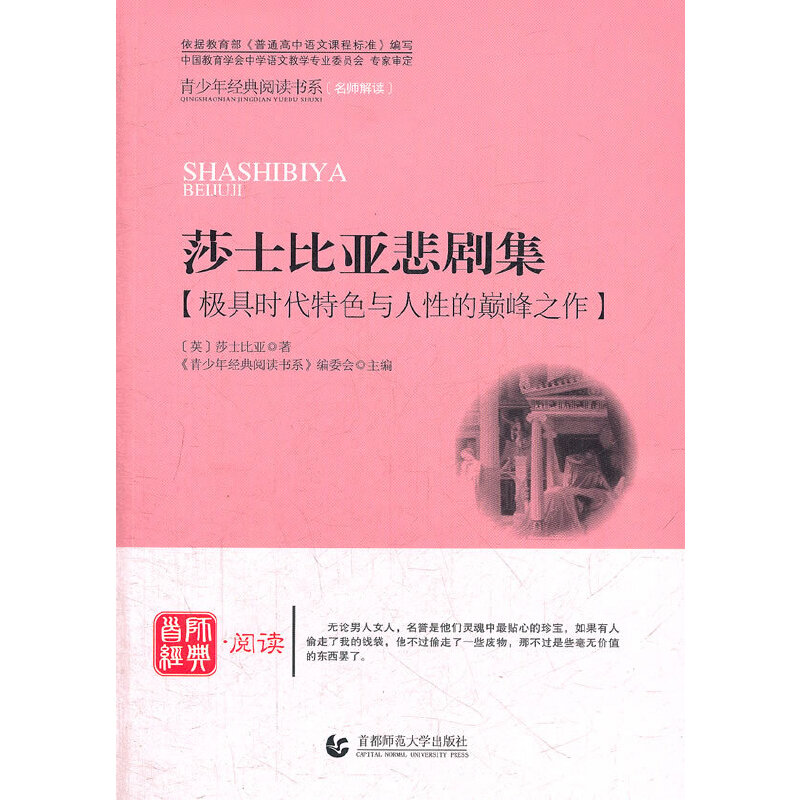 �����꽛(j��ng)����xԊ�衤ɢ�ġ�������ɯʿ�ȁ�������