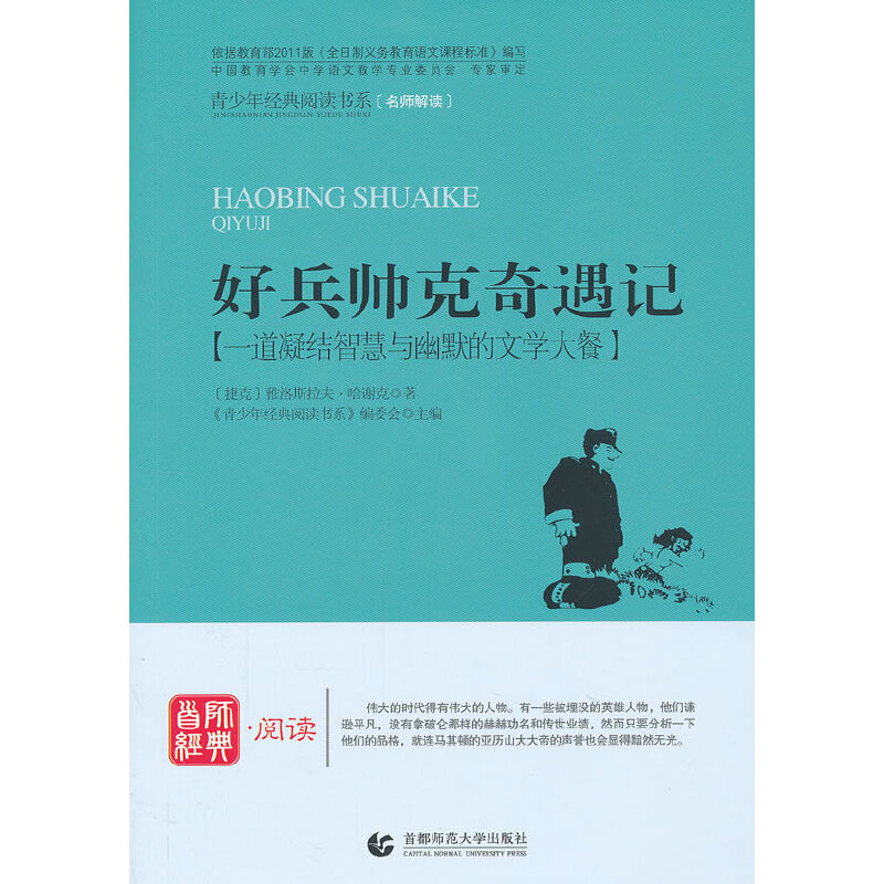 �����꽛(j��ng)����x����ϵ�С��ñ���������ӛ