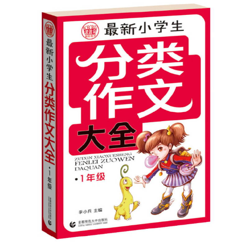 ��С�W(xu��)��������Ĵ�ȫ1�꼉(j��) С�W(xu��)���@��(ji��ng)��(y��u)��M������ 1�꼉(j��)�����o��(d��o)�ز� һ�����㶨����һ�꼉(j��)���Ć��} ��Ҋ��M�������}