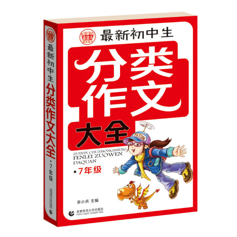 ���³�����������Ĵ�ȫ7�꼉(j��) ���������� �ЌW(xu��)����(y��u)���M������ �п����� һ�����㶨�������꼉(j��)���Ć��} ��һ�꼉(j��)�����m